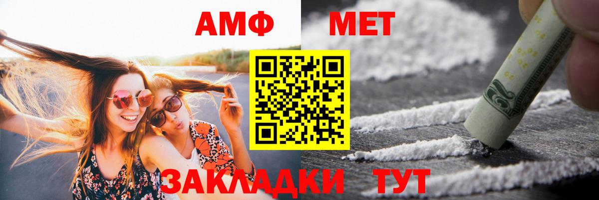 ГАШИШ  МДМА  Меф МЯУ МЯУ кристаллы  Рыбинск  МАРИХУАНА  Вход с VPN  Codein 