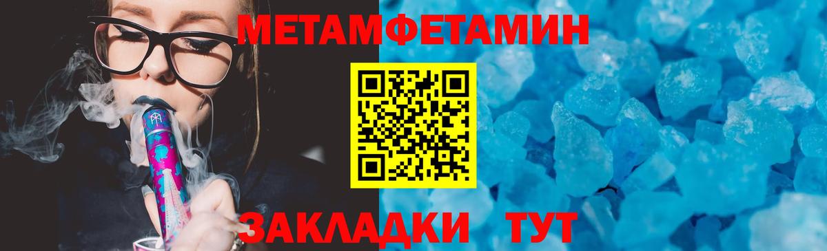 Рыбинск  АМФ  АМФЕТАМИН  Вход с VPN  АМФЕТАМИН 97% 