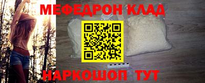 кокаин премиум Владикавказ