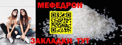 кокаин премиум Владикавказ