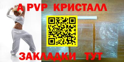 кокаин премиум Владикавказ