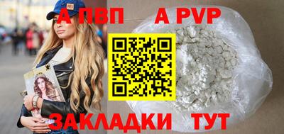 кокаин премиум Владикавказ