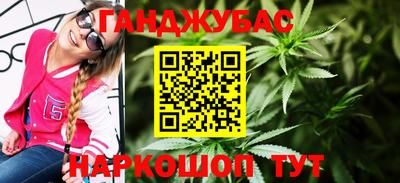 кокаин премиум Владикавказ