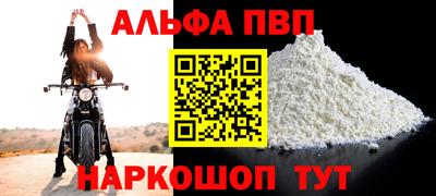 кокаин премиум Владикавказ