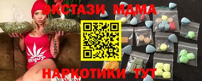 кокаин премиум Владикавказ