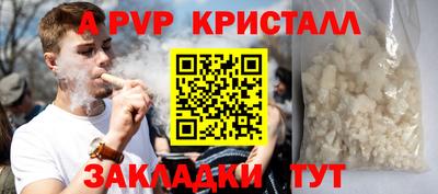спиды Вышний Волочёк
