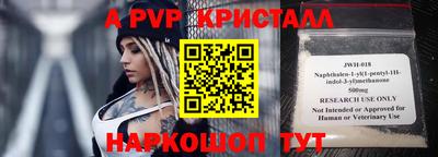 прущие крисы Владимир