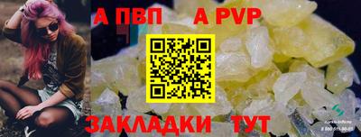 кокаин премиум Владикавказ