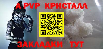 прущие крисы Владимир