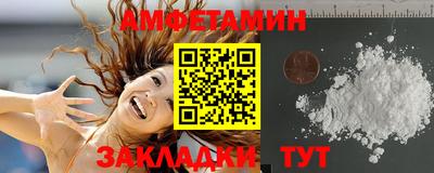 мяу мяу мука Вязьма