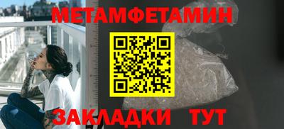 кокаин премиум Владикавказ