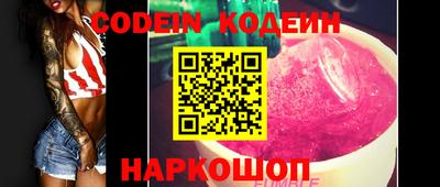 спиды Вышний Волочёк