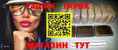 прущие крисы Владимир