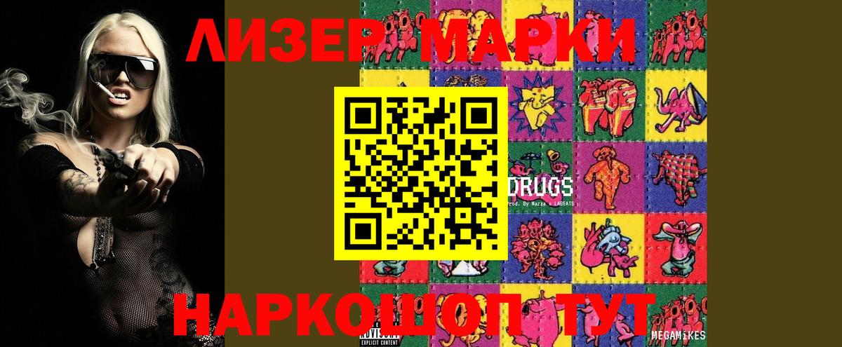 Рыбинск  Лсд 25 экстази ecstasy  ЛСД экстази  Вход с VPN  LSD-25 экстази кислота 