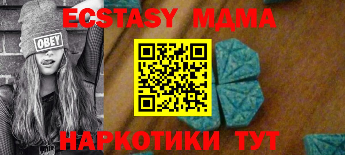  КОКАИН Рыбинск