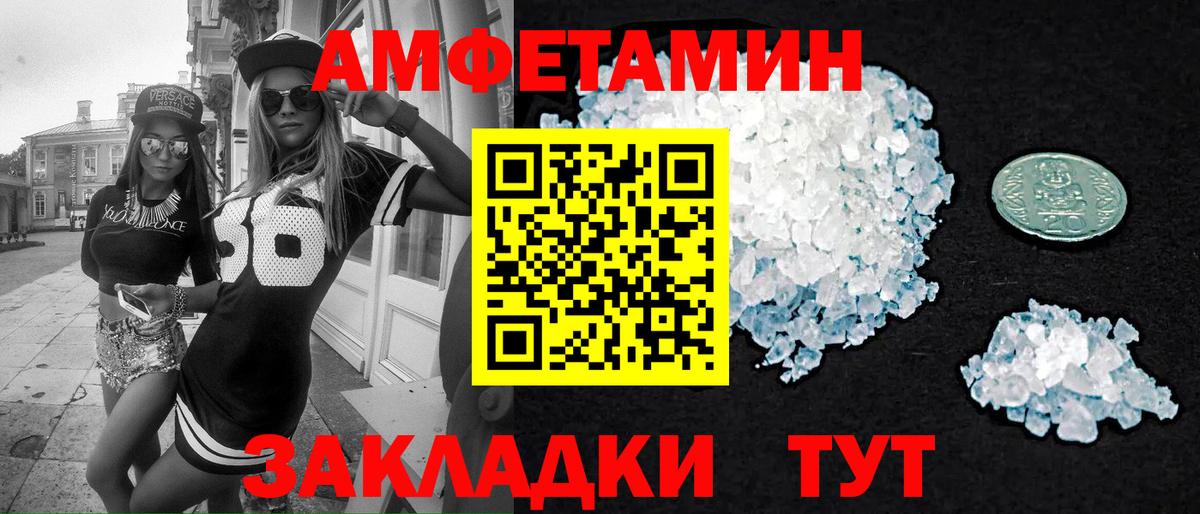 Метамфетамин винт Рыбинск