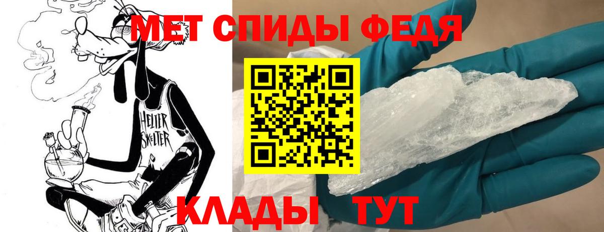 МЕТАМФЕТАМИН Декстрометамфетамин 99.9%  Вход с VPN  Рыбинск  МЕТАМФЕТАМИН Декстрометамфетамин 99.9% 