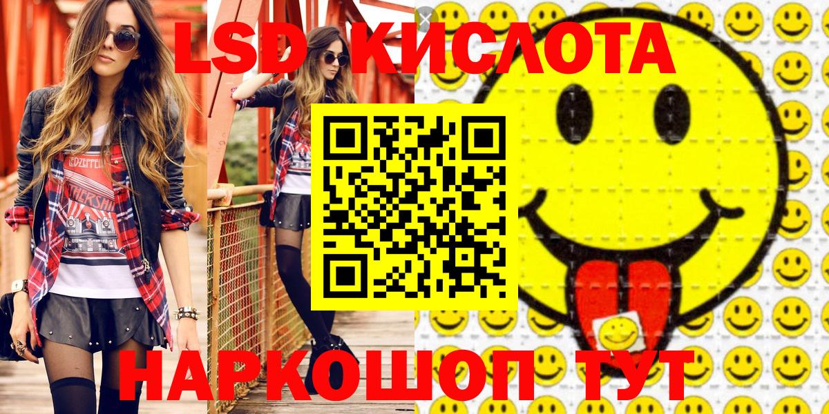 Наркотические марки  Марки N-bome 1,5мг  Рыбинск  Вход с VPN  Марки N-bome 1,5мг 